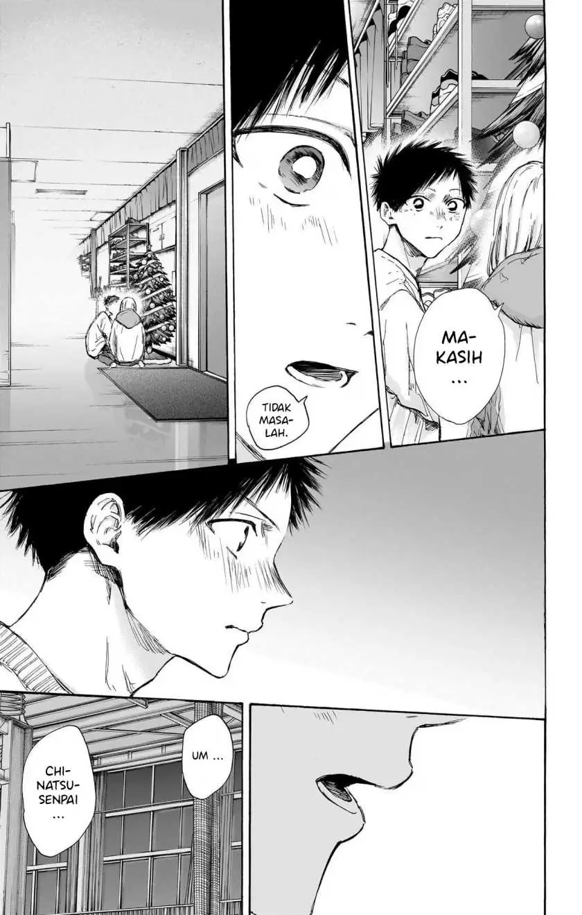 Read Blue Box ID Manga Online