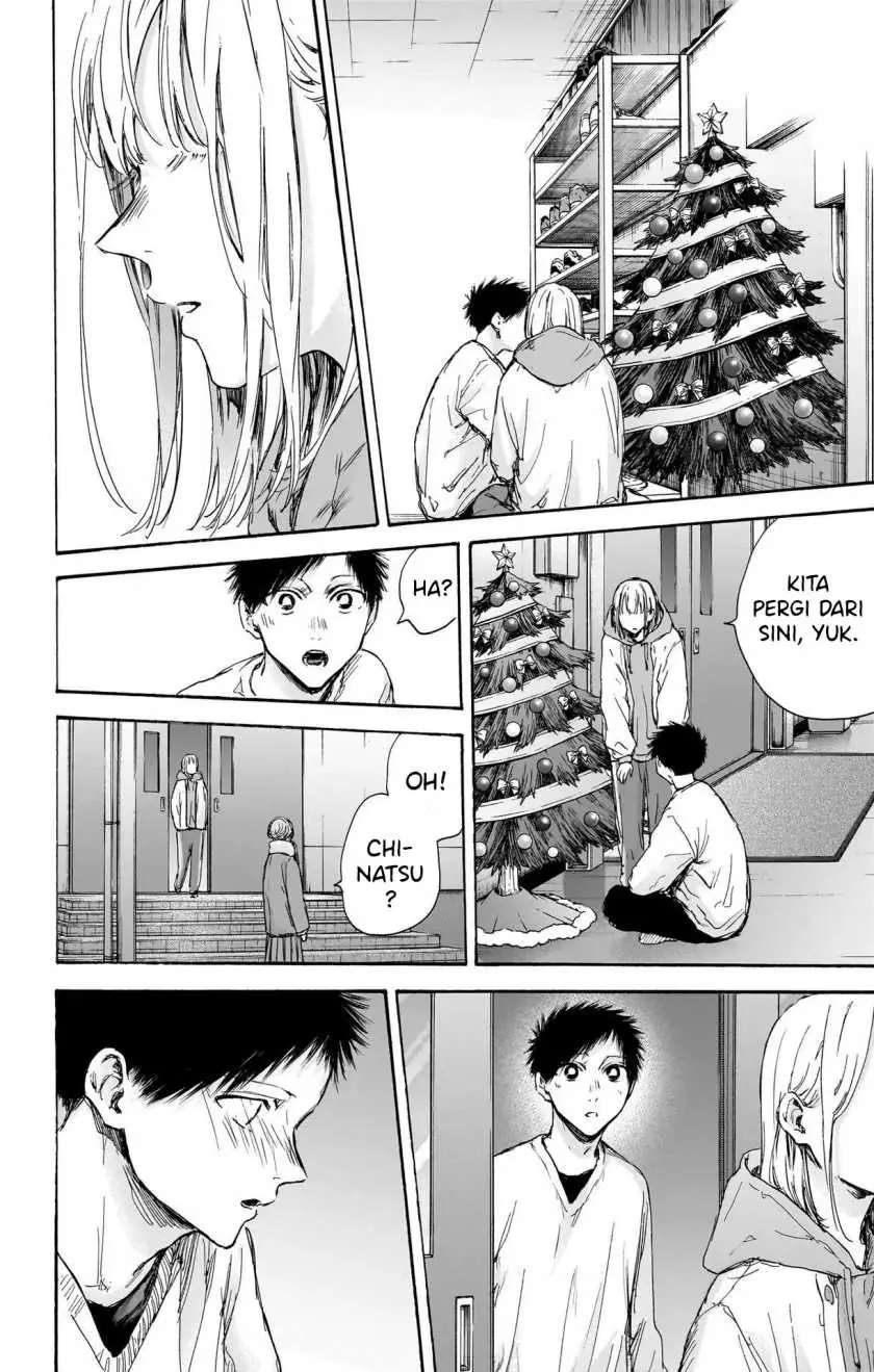 Read Blue Box ID Manga Online