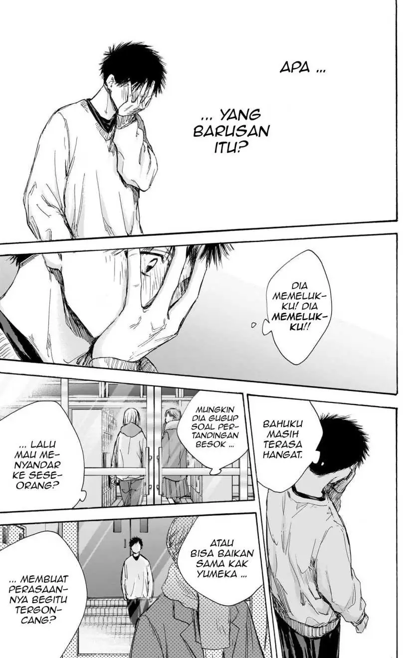 Read Blue Box ID Manga Online