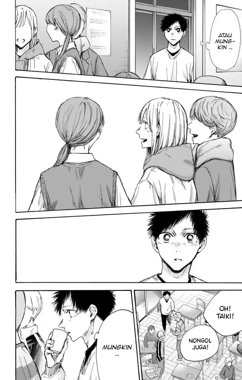 Read Blue Box ID Manga Online