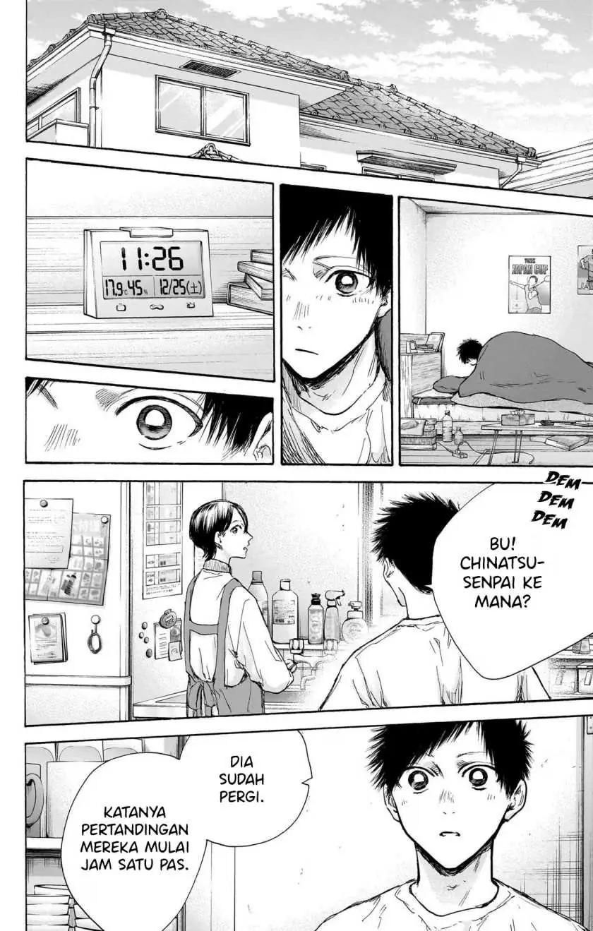 Read Blue Box ID Manga Online