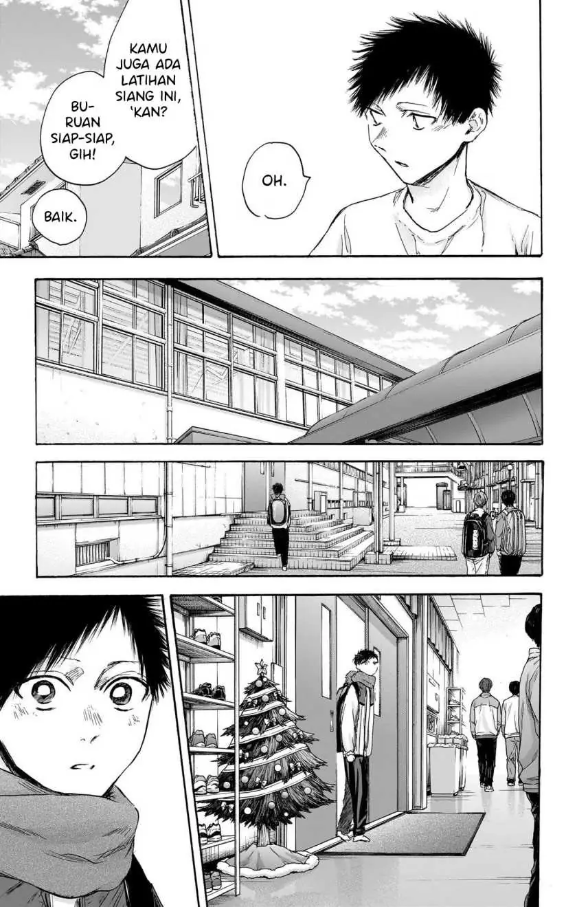 Read Blue Box ID Manga Online