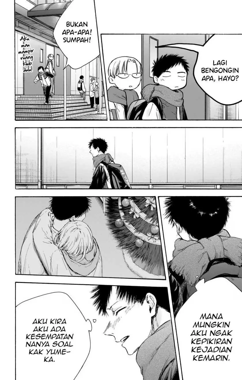 Read Blue Box ID Manga Online