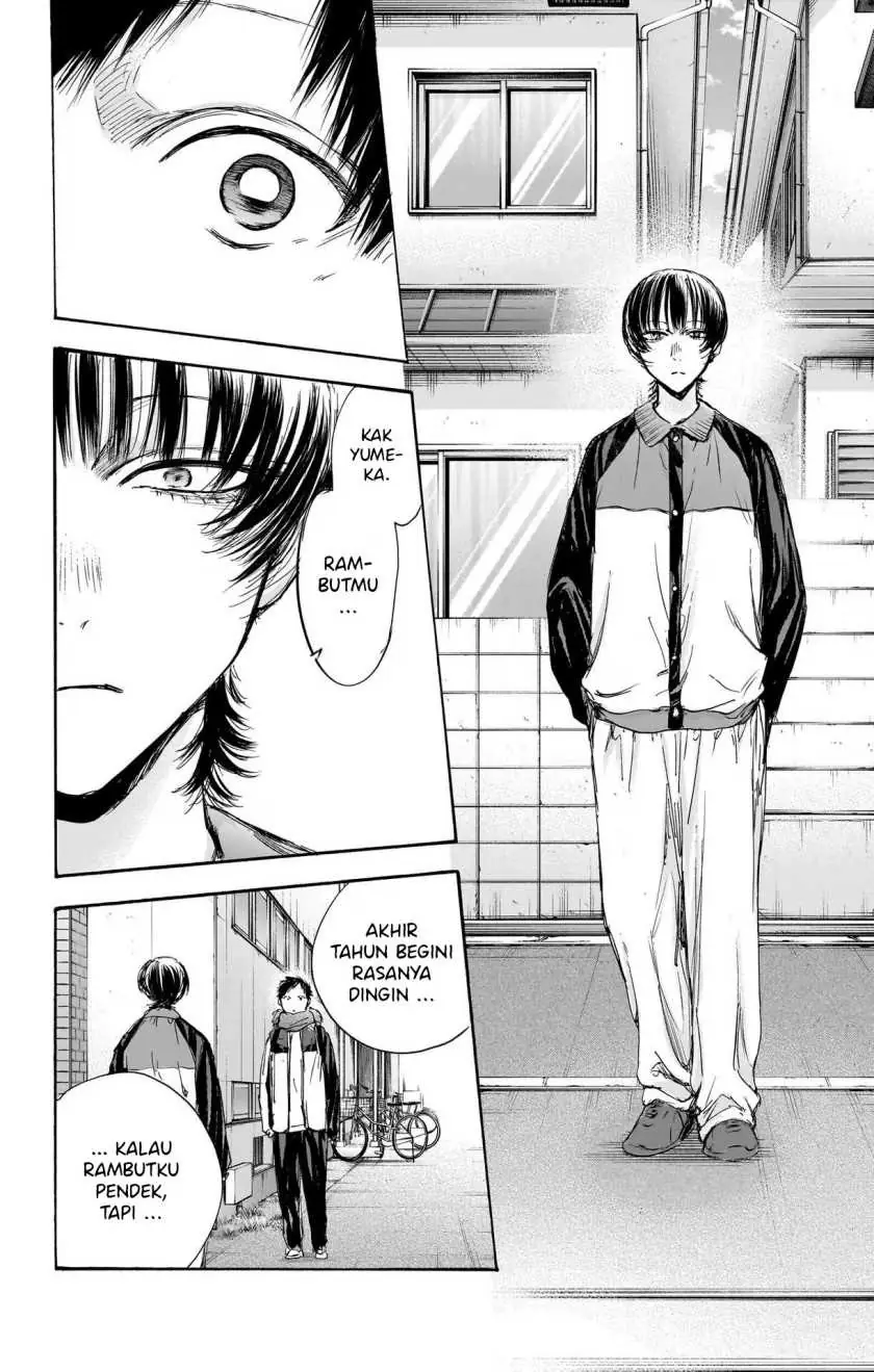 Read Blue Box ID Manga Online