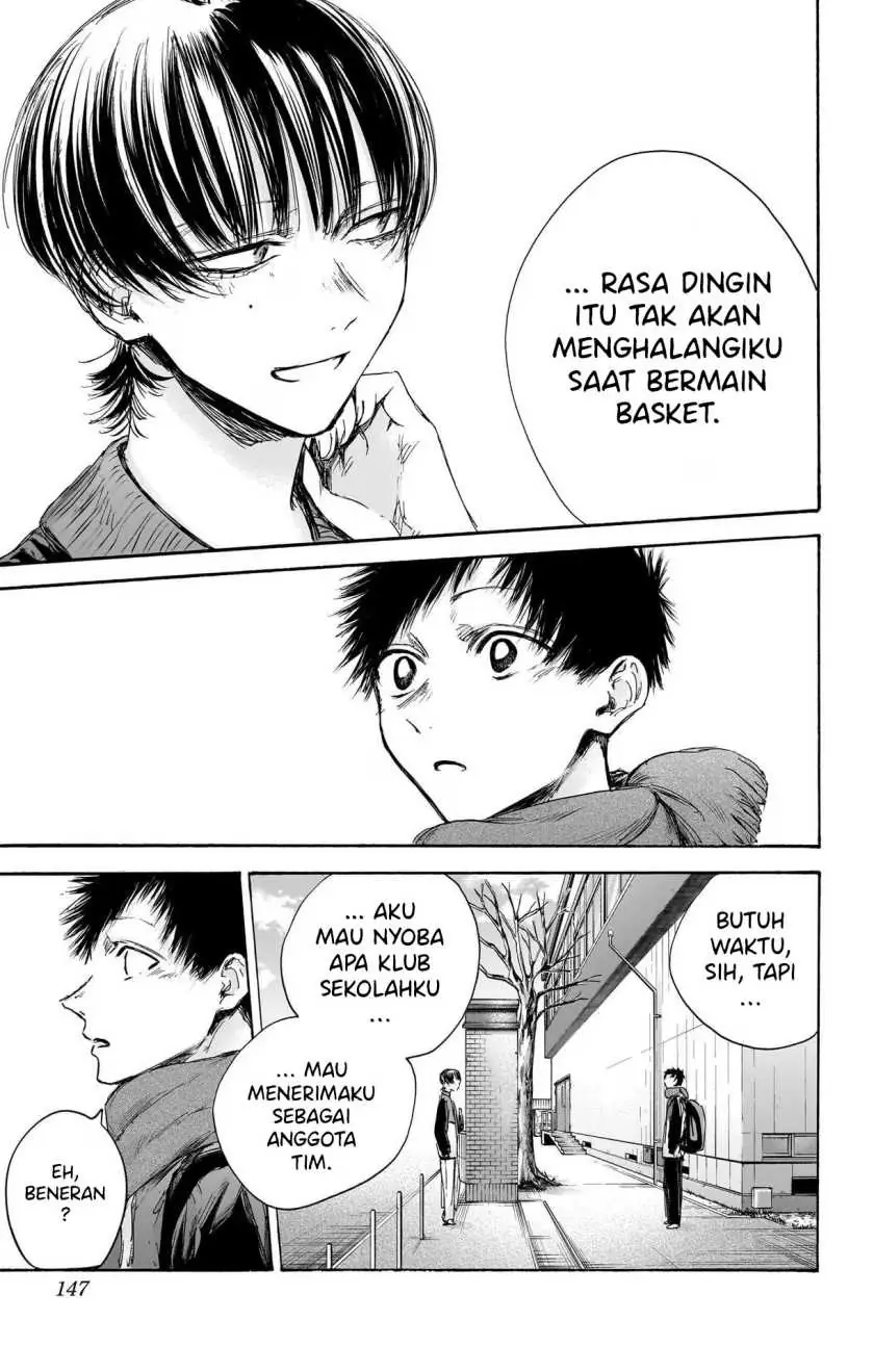 Read Blue Box ID Manga Online