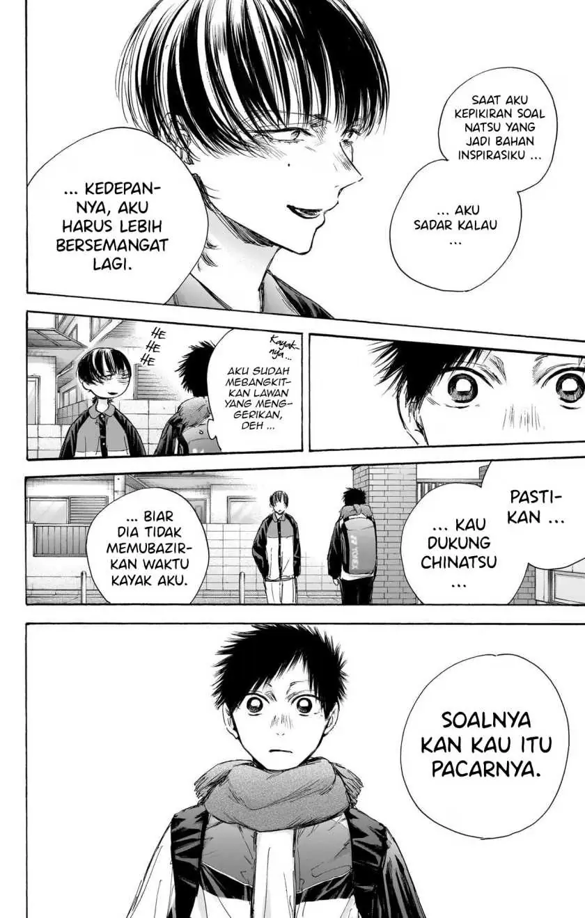 Read Blue Box ID Manga Online