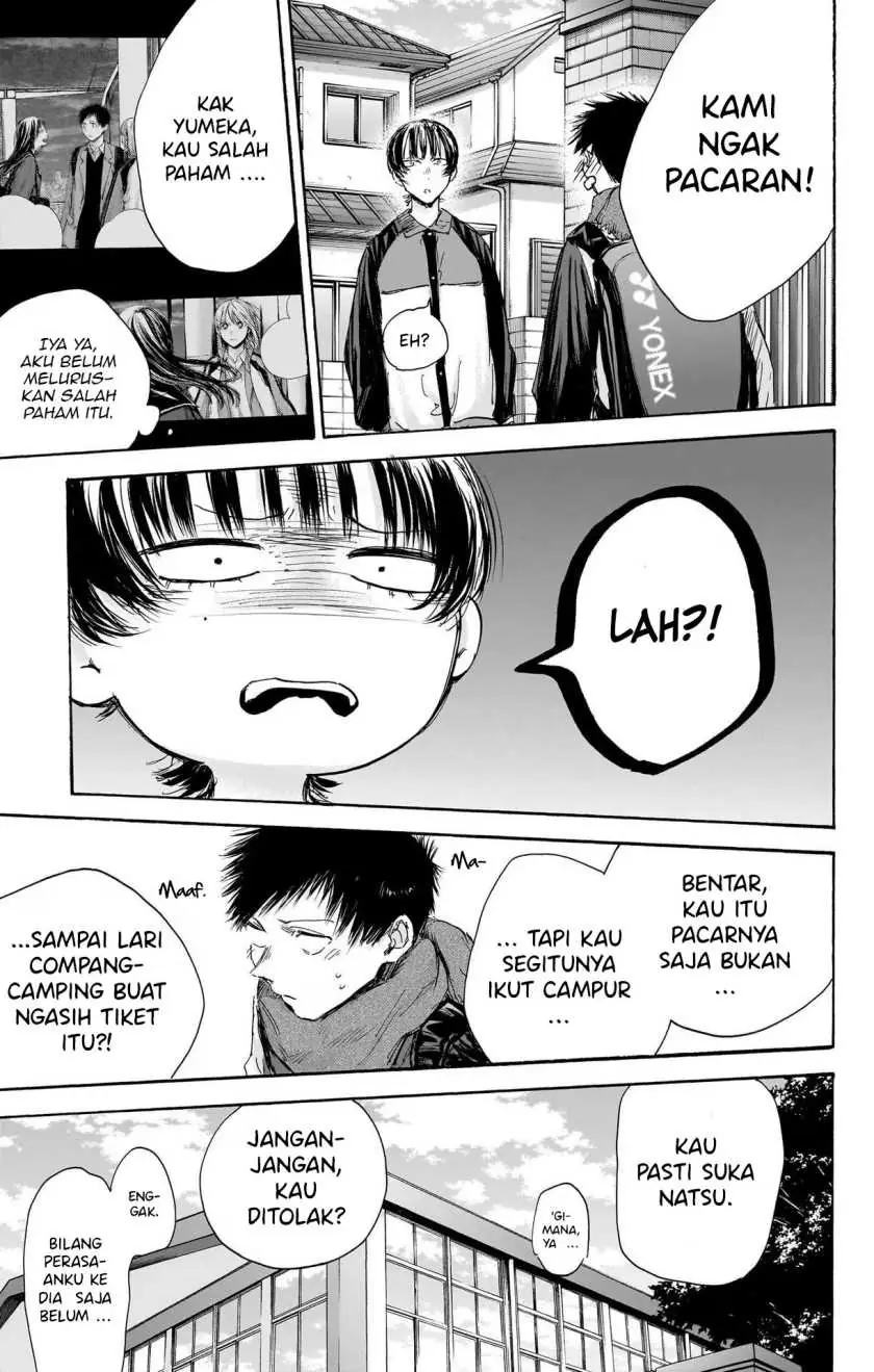 Read Blue Box ID Manga Online