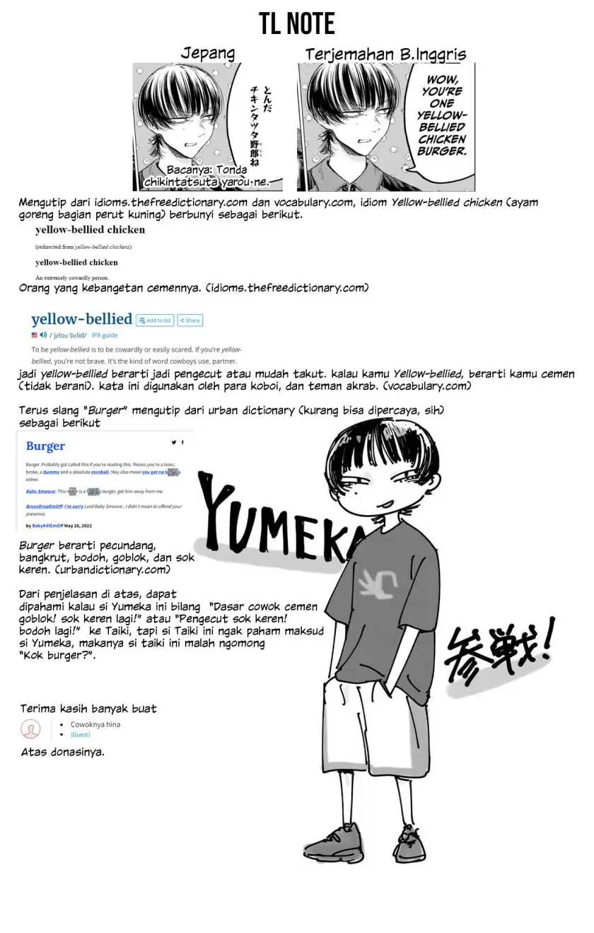 Read Blue Box ID Manga Online