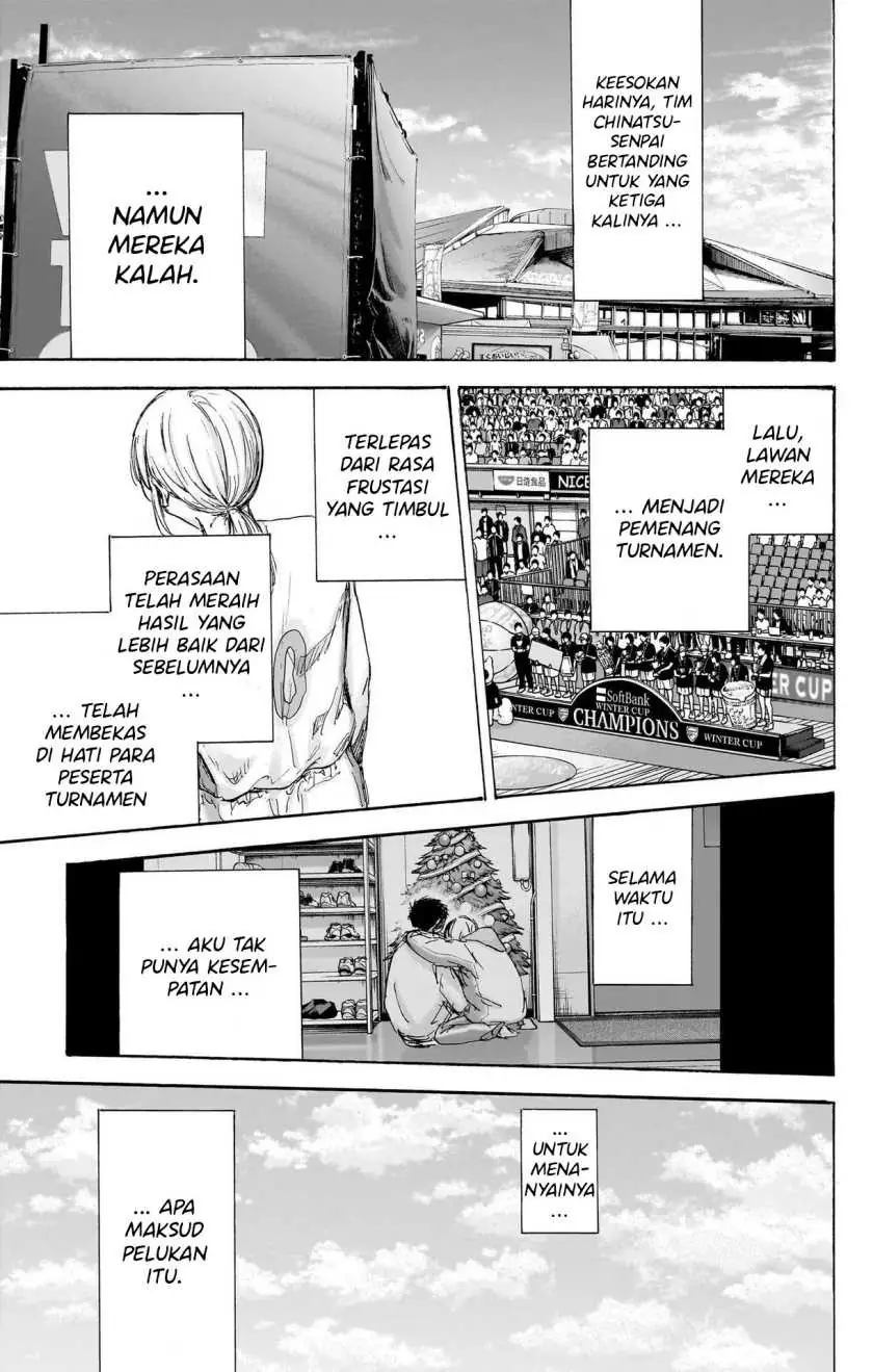 Read Blue Box ID Manga Online