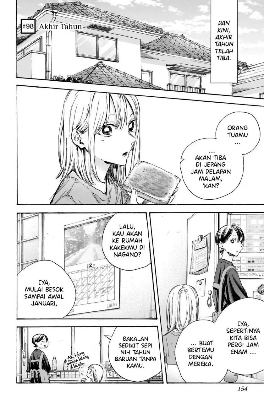 Read Blue Box ID Manga Online