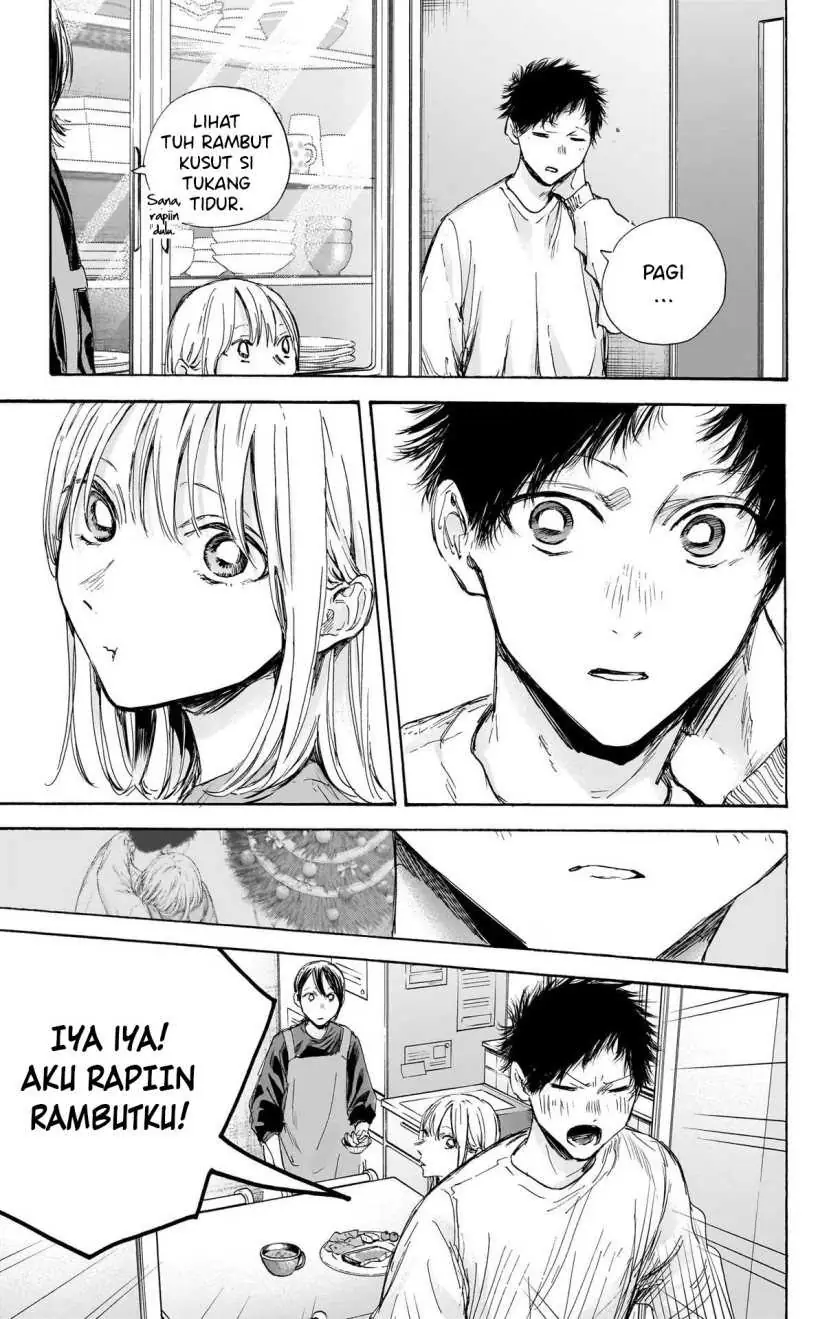 Read Blue Box ID Manga Online