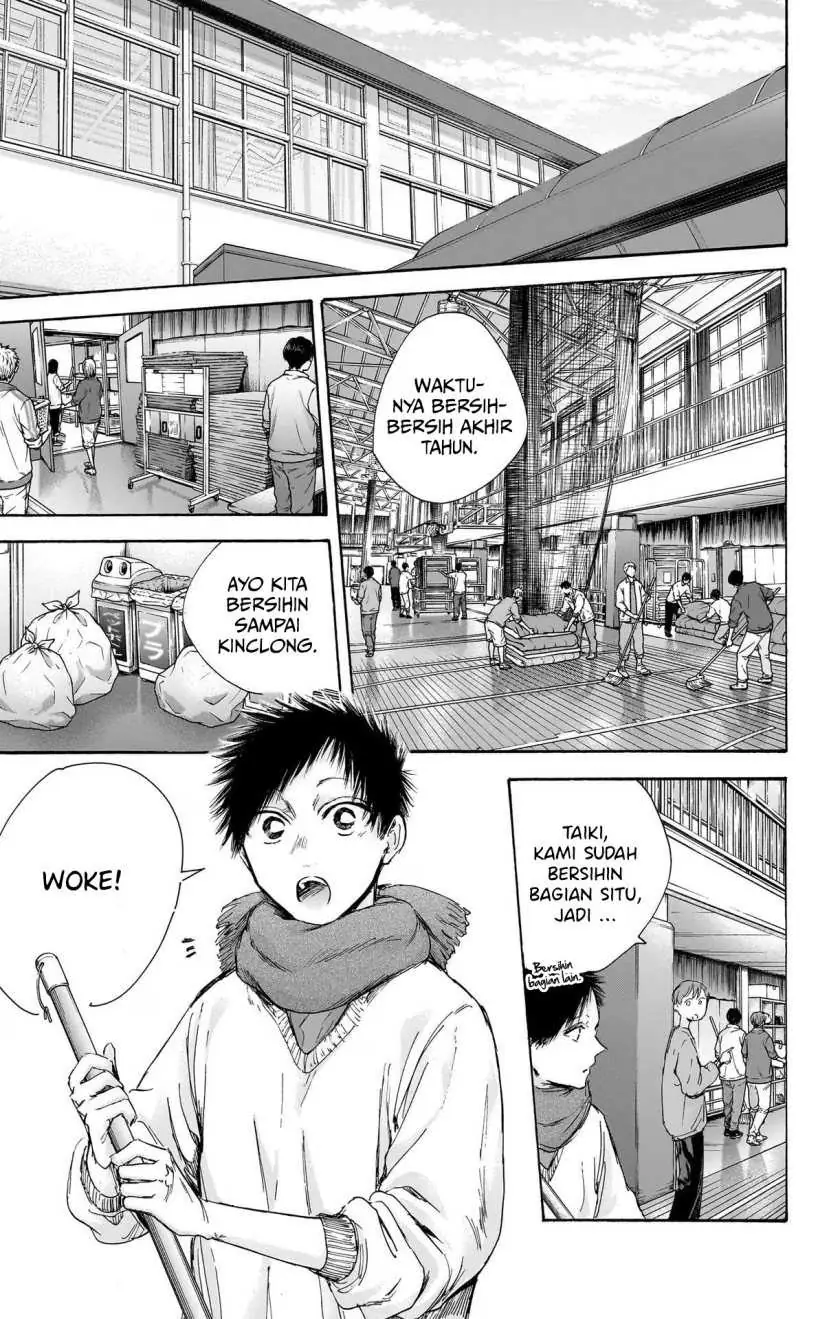 Read Blue Box ID Manga Online