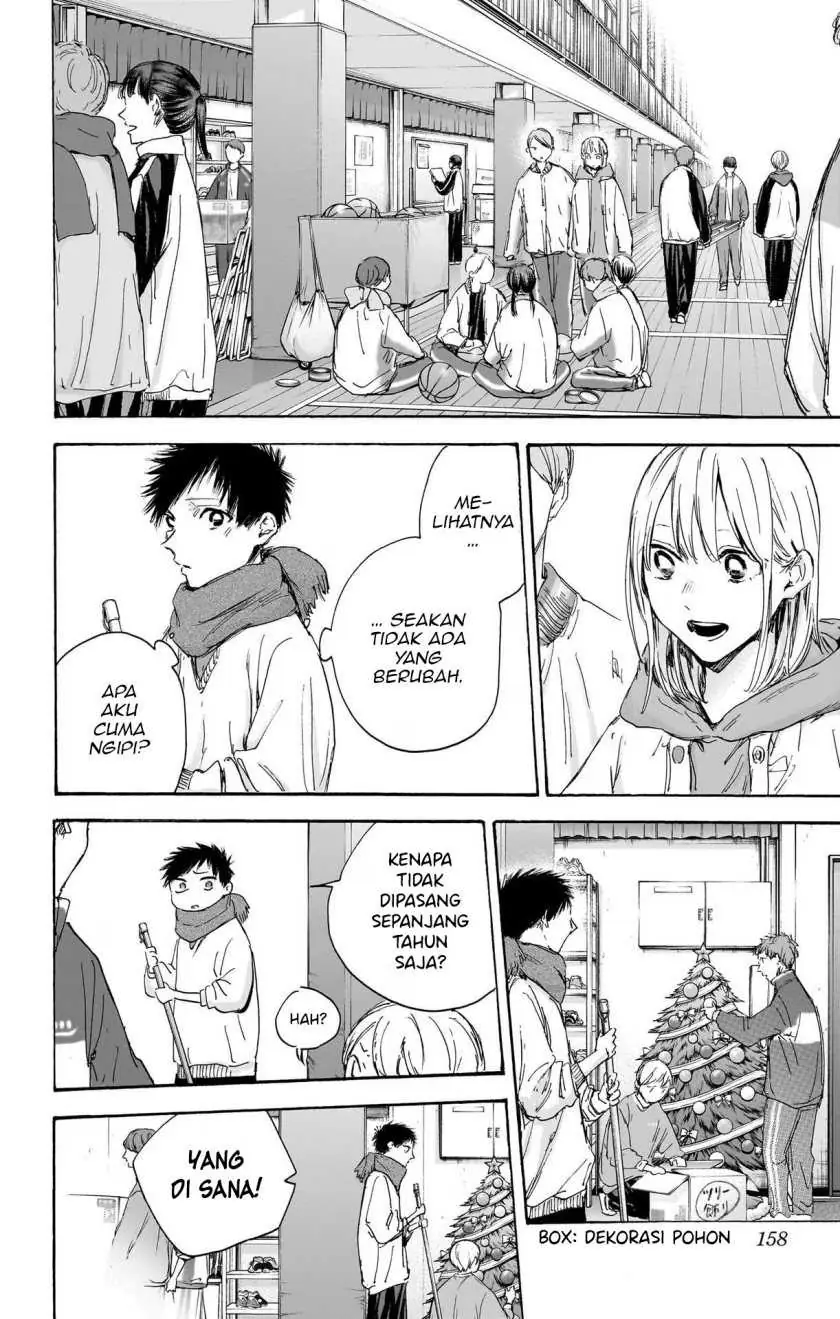 Read Blue Box ID Manga Online