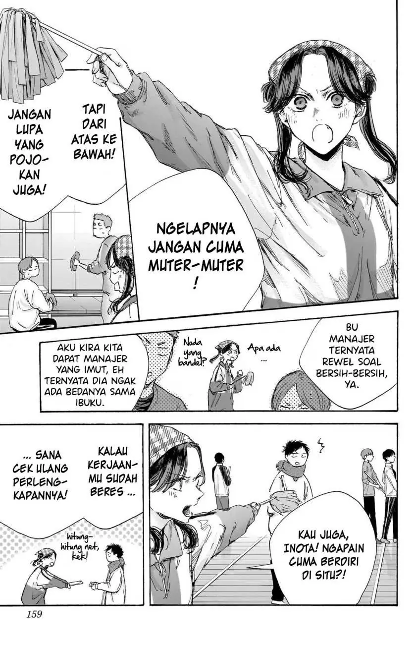Read Blue Box ID Manga Online