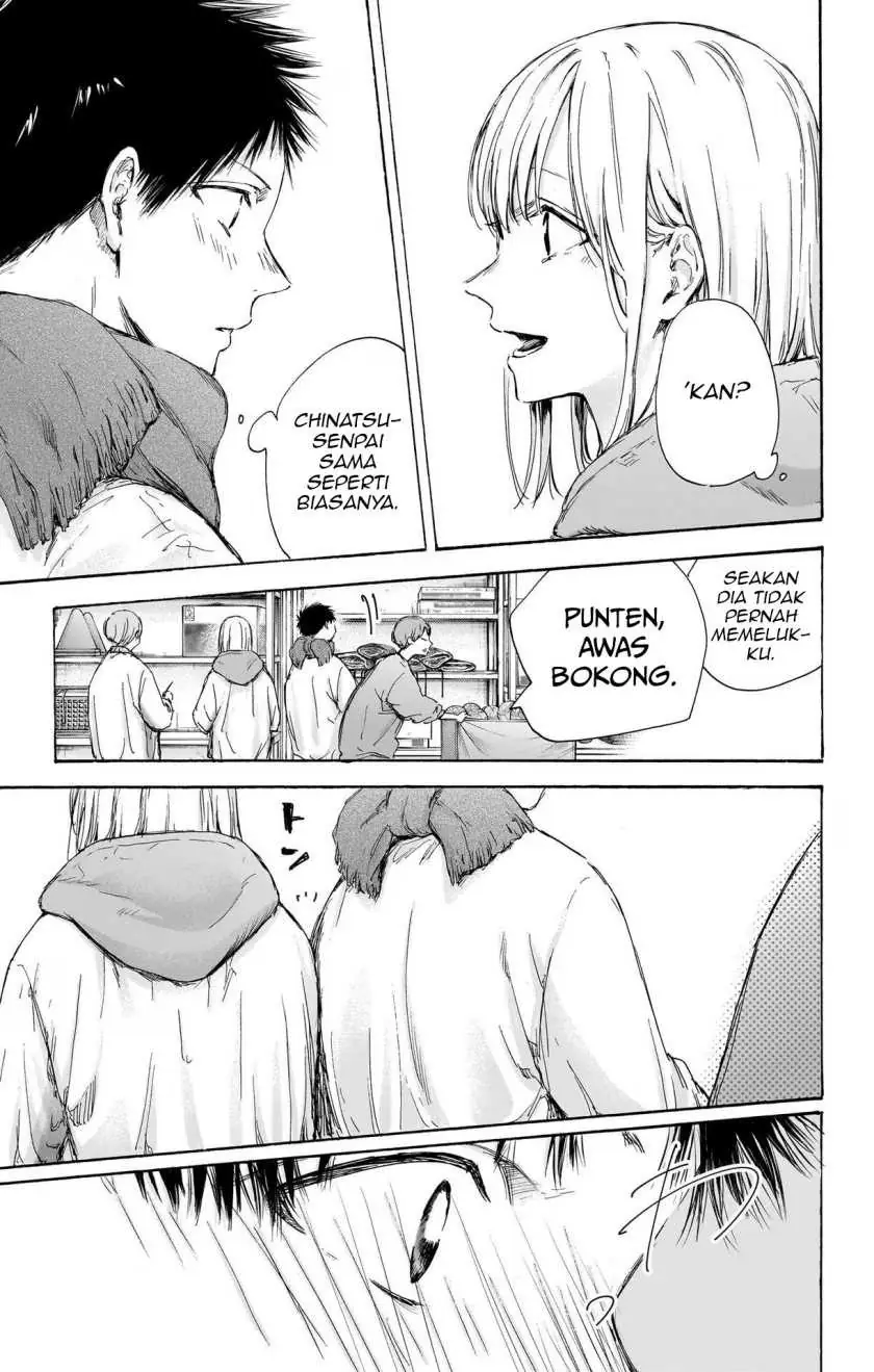 Read Blue Box ID Manga Online