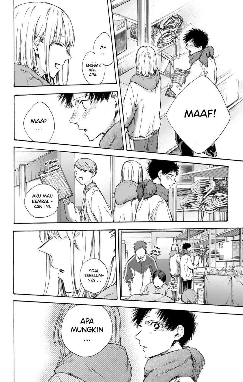 Read Blue Box ID Manga Online
