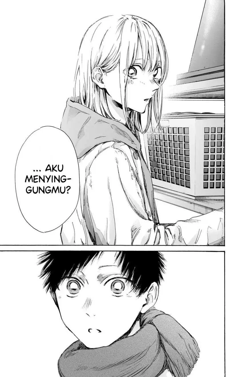 Read Blue Box ID Manga Online