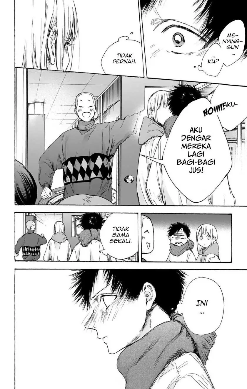 Read Blue Box ID Manga Online