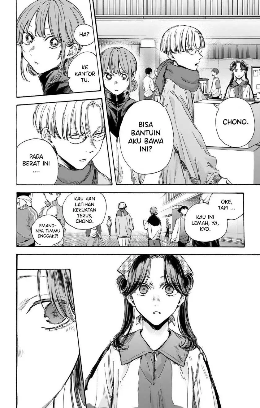 Read Blue Box ID Manga Online