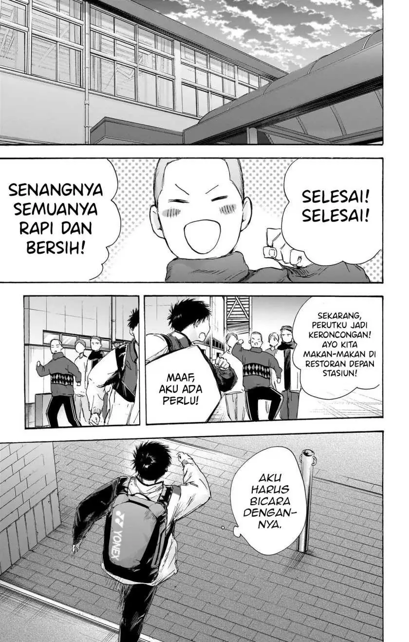 Read Blue Box ID Manga Online