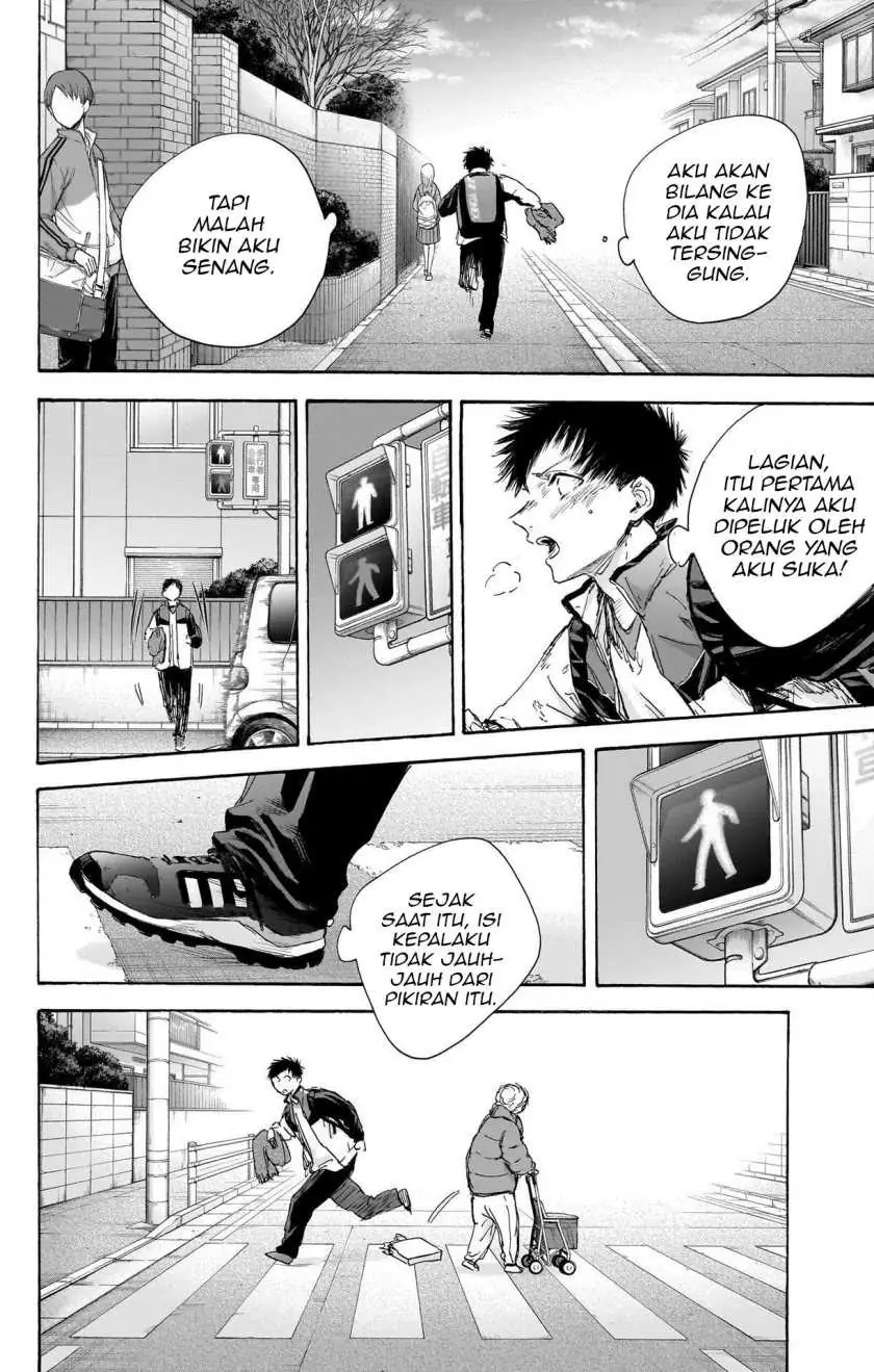 Read Blue Box ID Manga Online