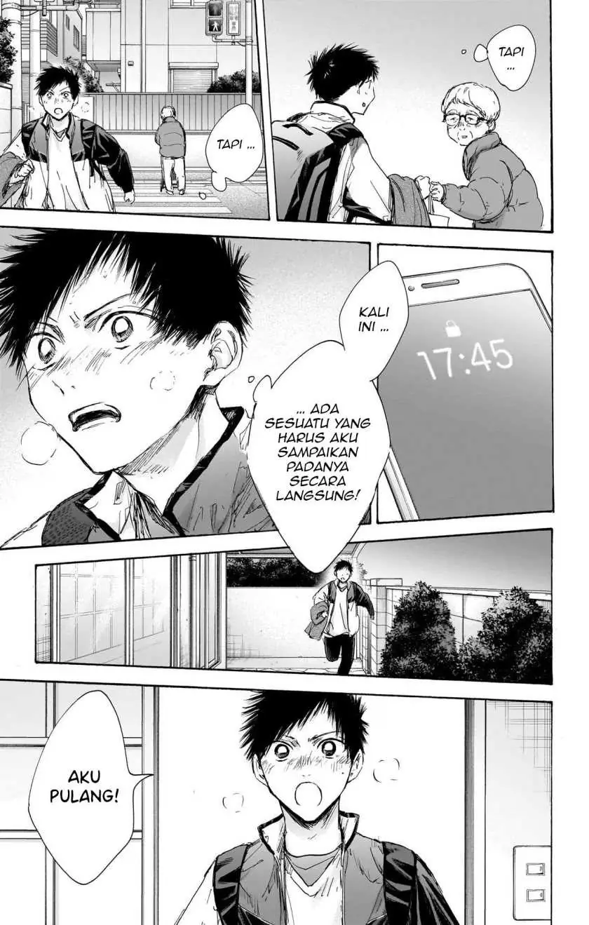 Read Blue Box ID Manga Online