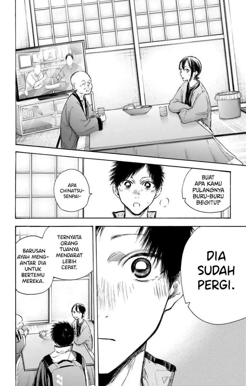 Read Blue Box ID Manga Online