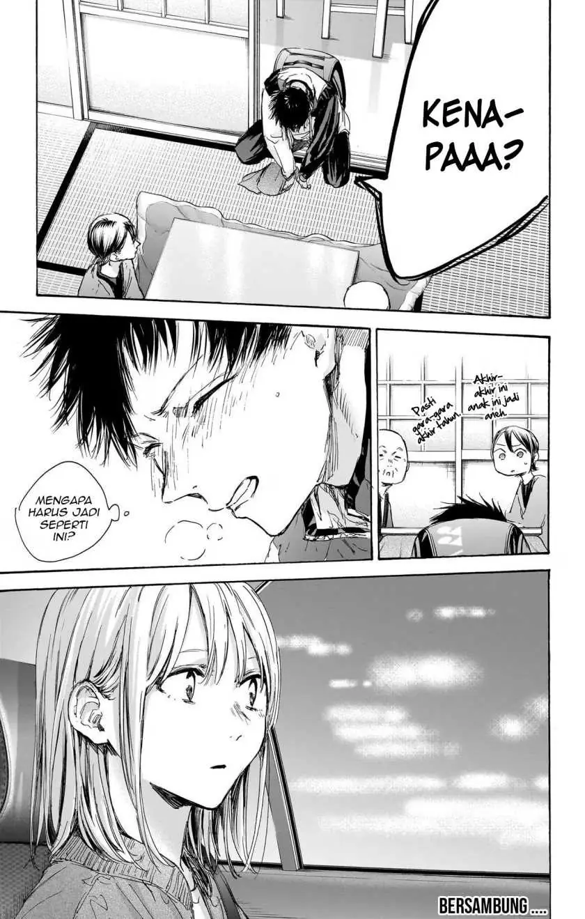 Read Blue Box ID Manga Online
