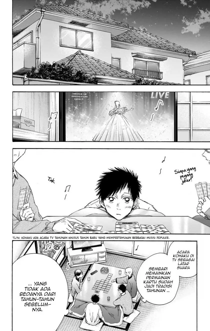 Read Blue Box ID Manga Online