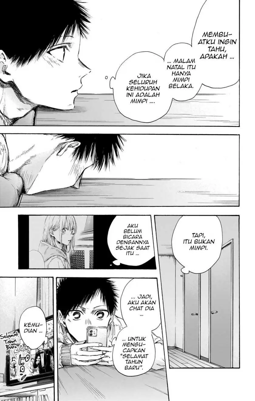 Read Blue Box ID Manga Online