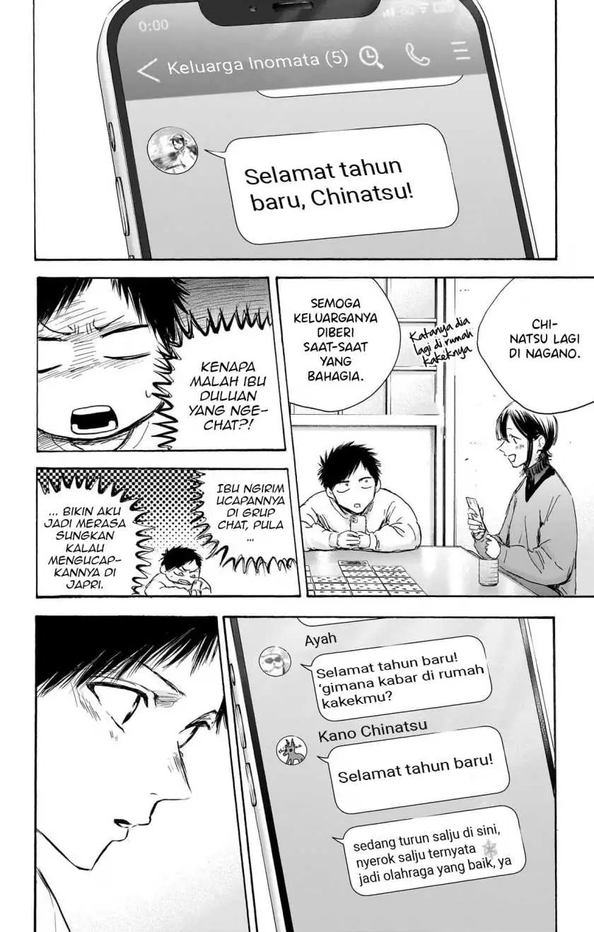 Read Blue Box ID Manga Online