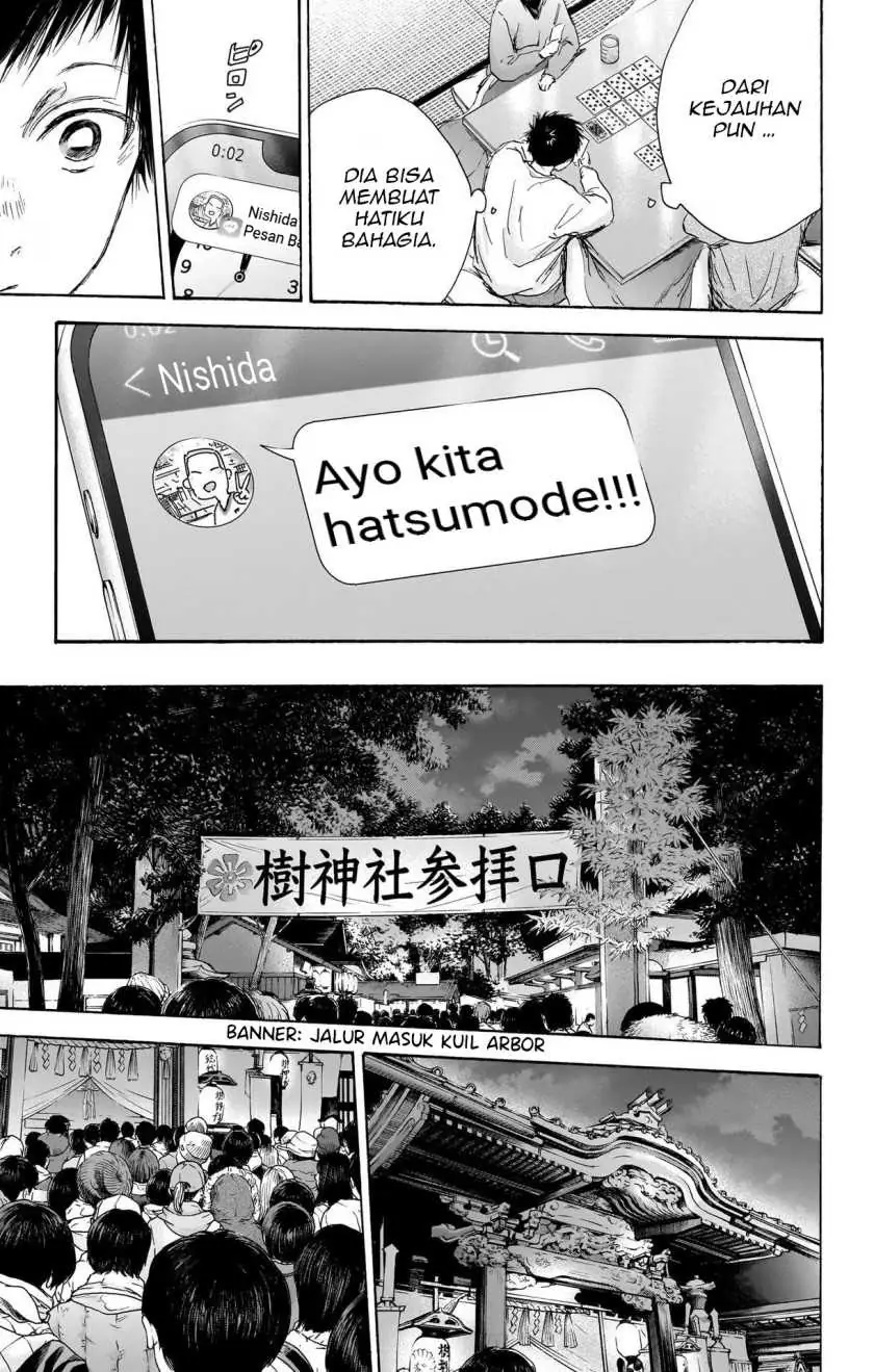 Read Blue Box ID Manga Online