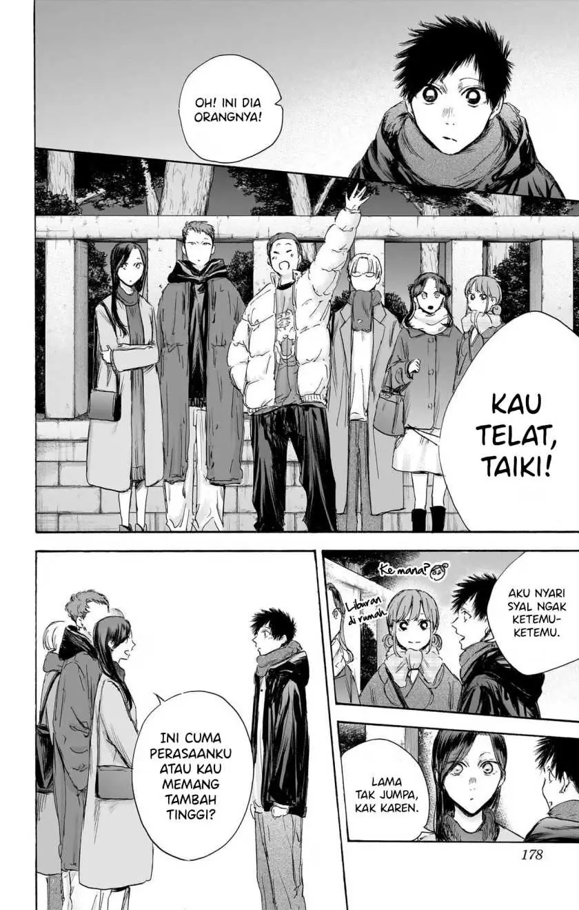 Read Blue Box ID Manga Online