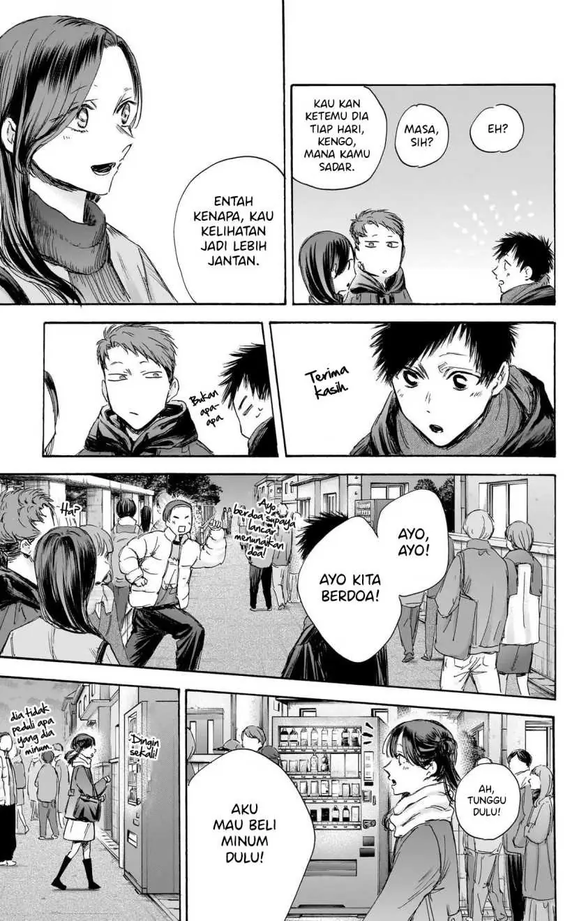 Read Blue Box ID Manga Online