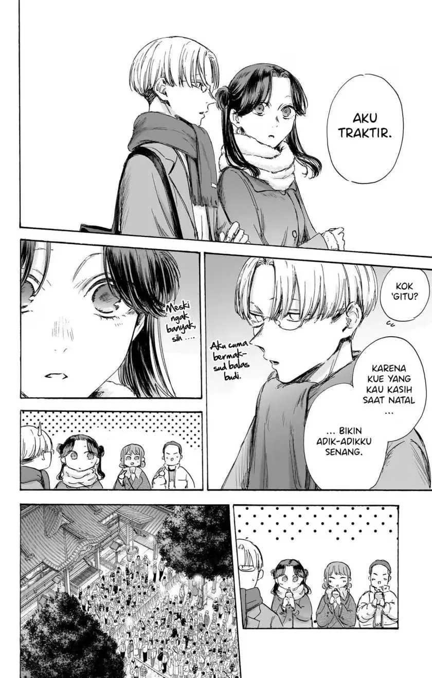 Read Blue Box ID Manga Online