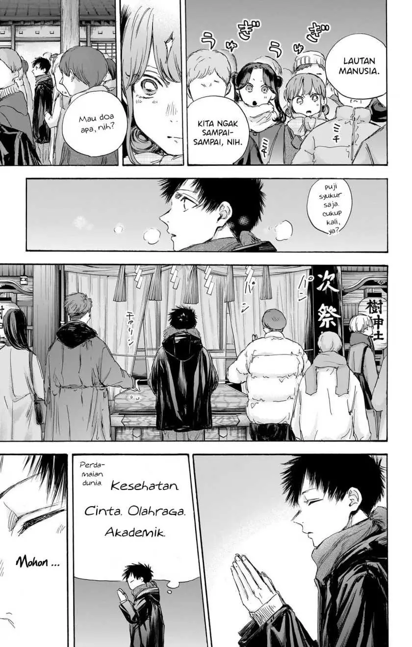 Read Blue Box ID Manga Online
