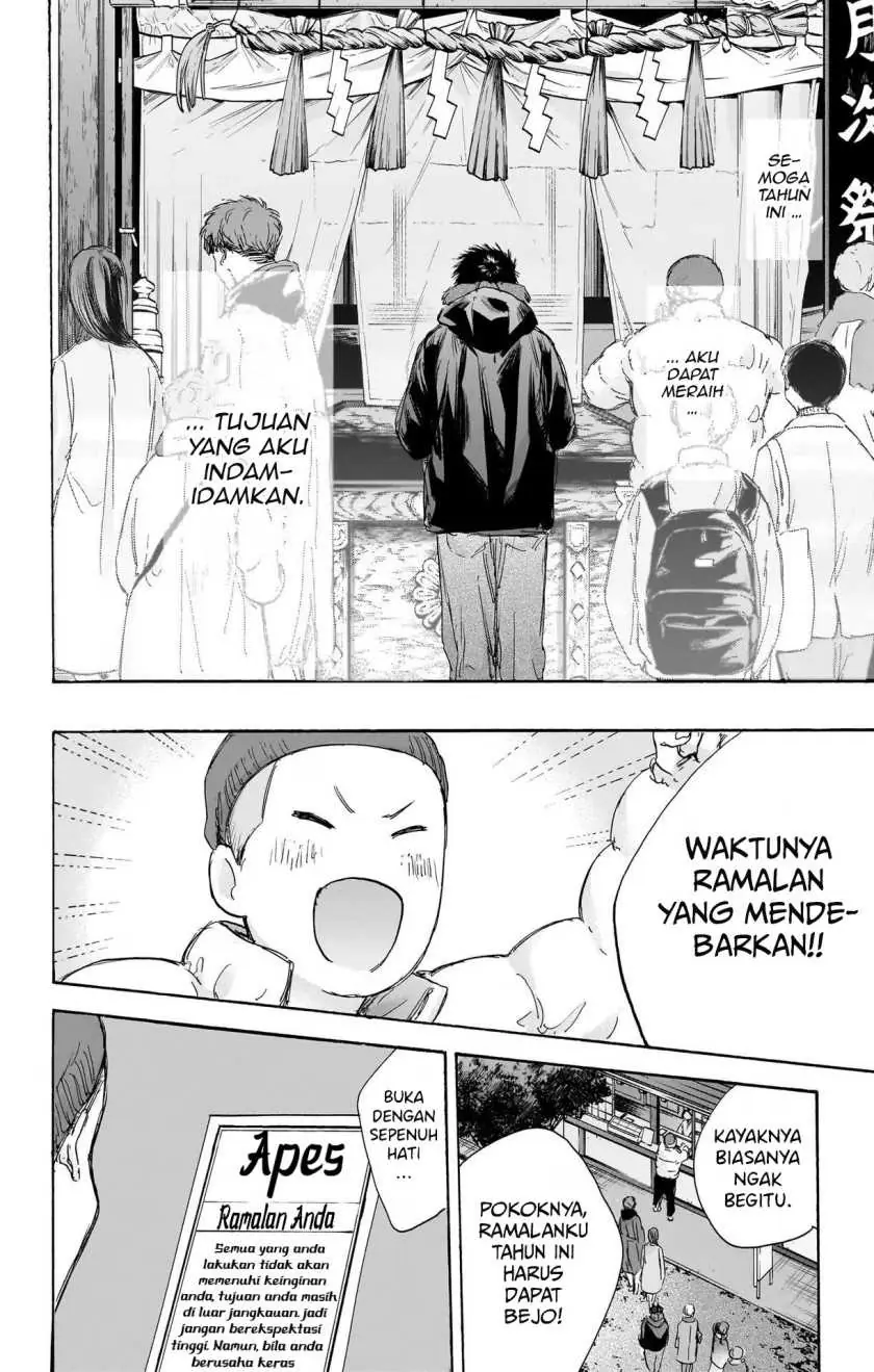 Read Blue Box ID Manga Online