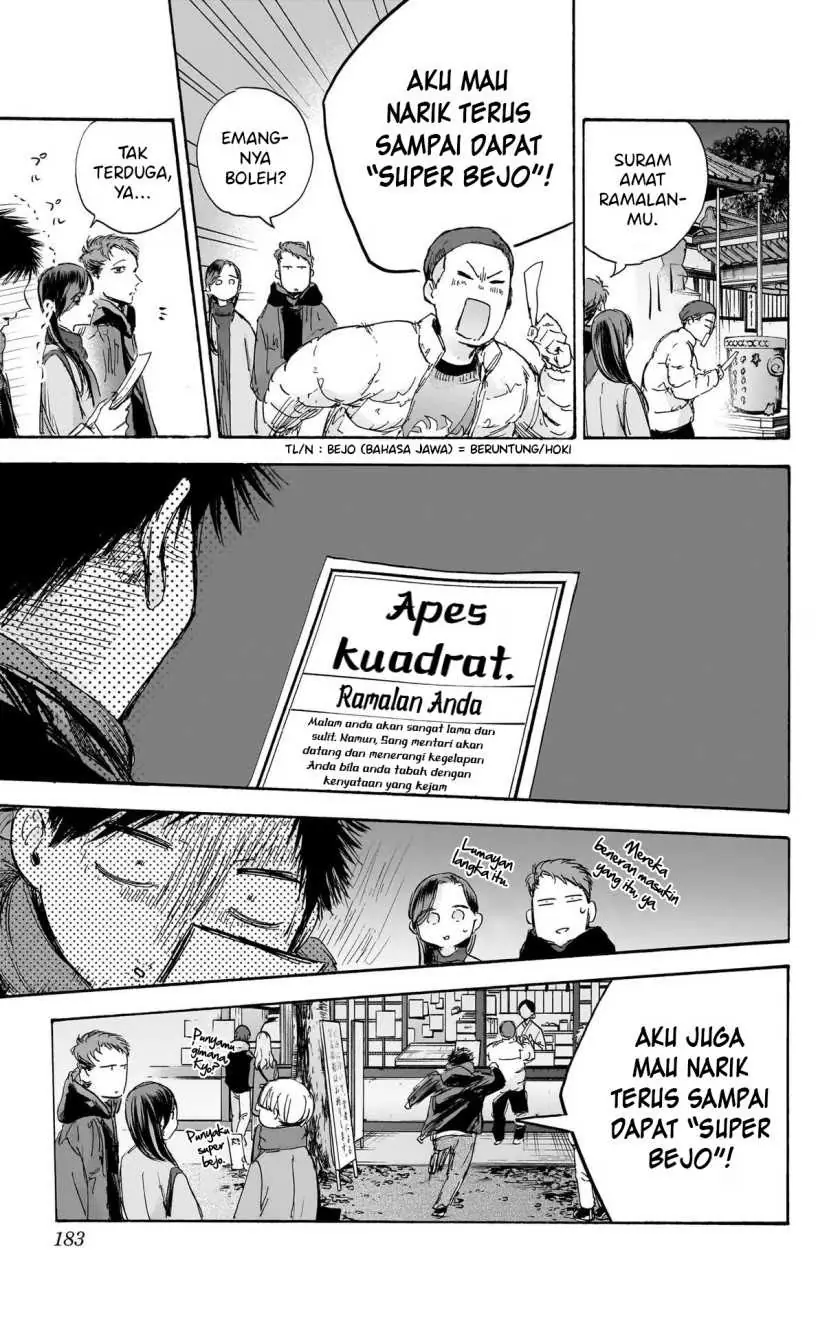Read Blue Box ID Manga Online