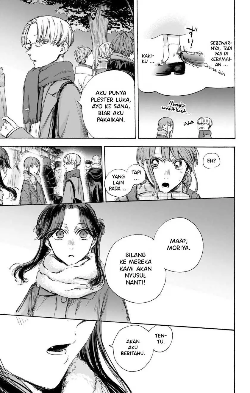 Read Blue Box ID Manga Online