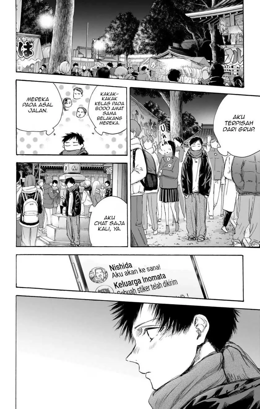 Read Blue Box ID Manga Online