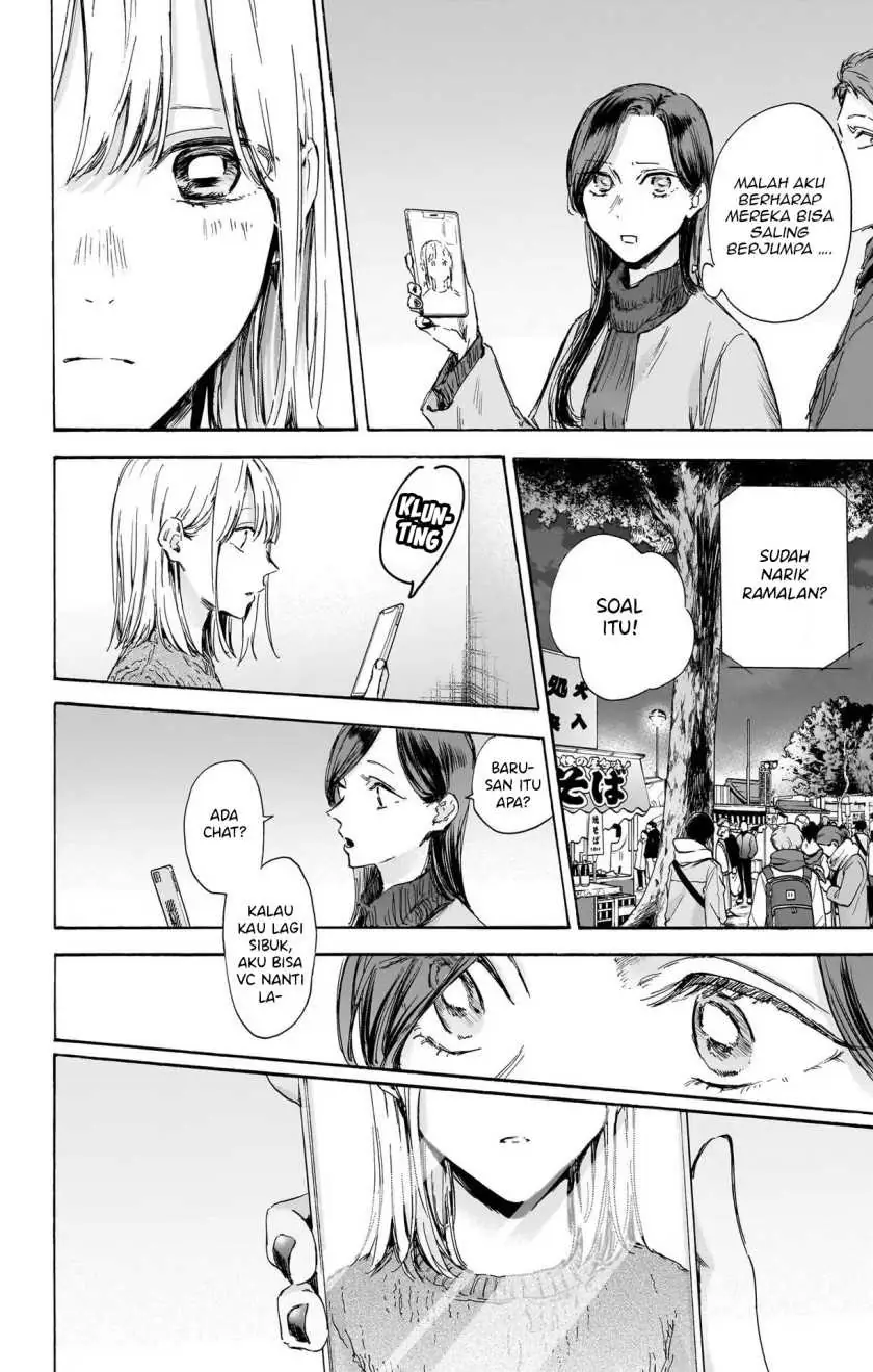 Read Blue Box ID Manga Online