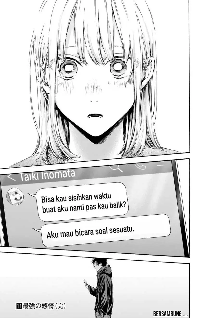 Read Blue Box ID Manga Online