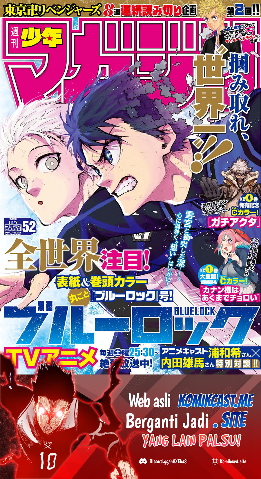 Read Blue Lock ID Manga Online