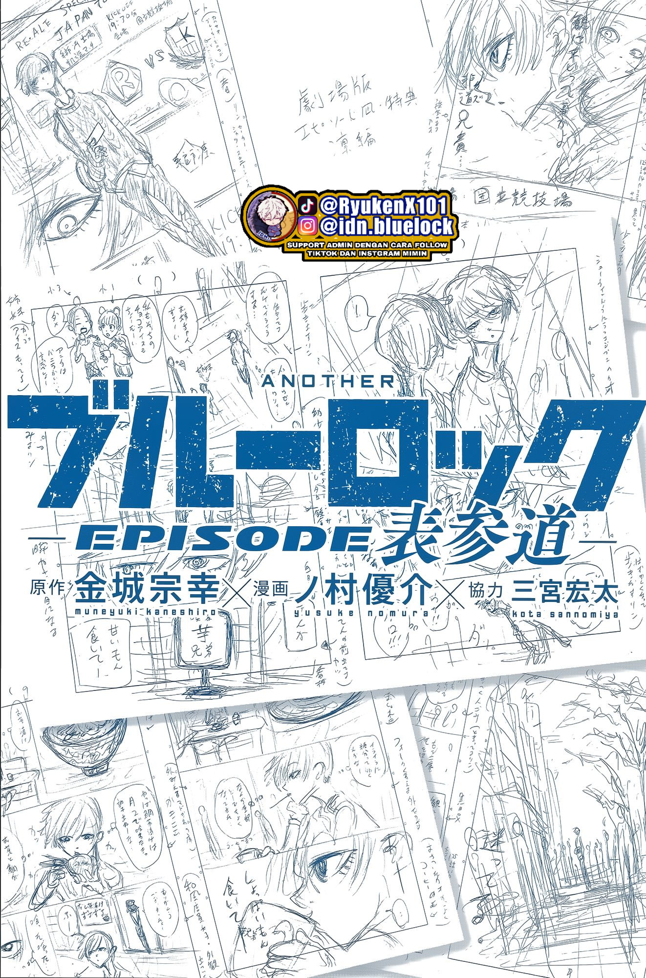 Read Blue Lock ID Manga Online