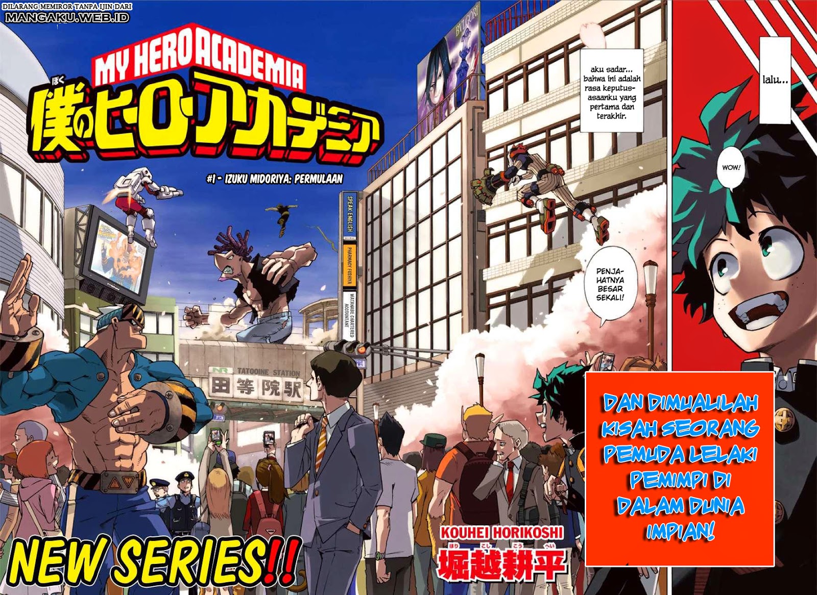 Read Boku no Hero Academia ID Manga Online