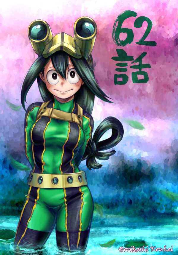 Read Boku no Hero Academia ID Manga Online