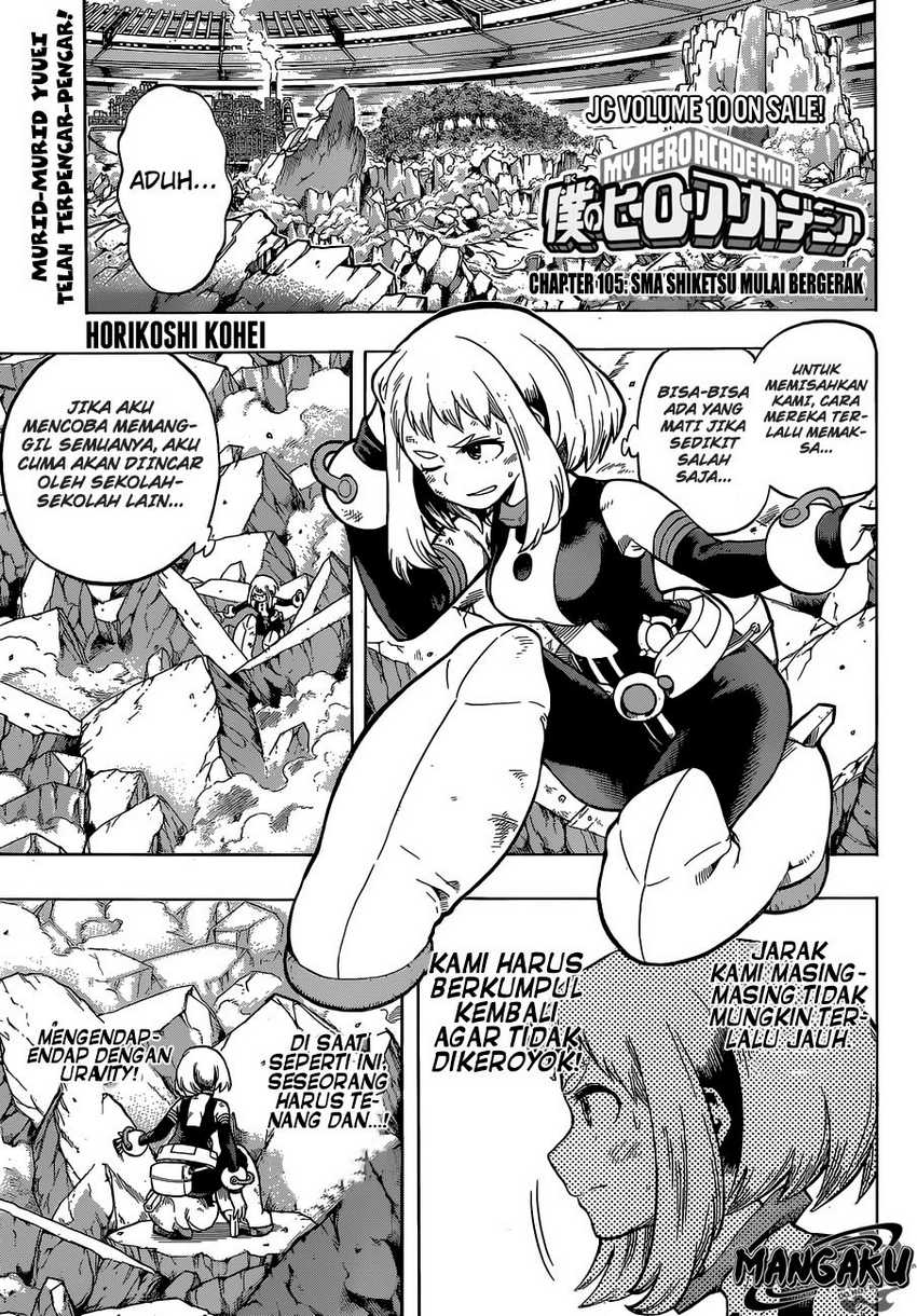 Read Boku no Hero Academia ID Manga Online