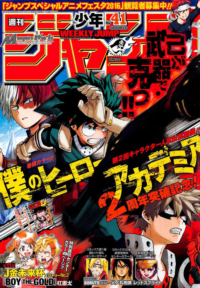Read Boku no Hero Academia ID Manga Online