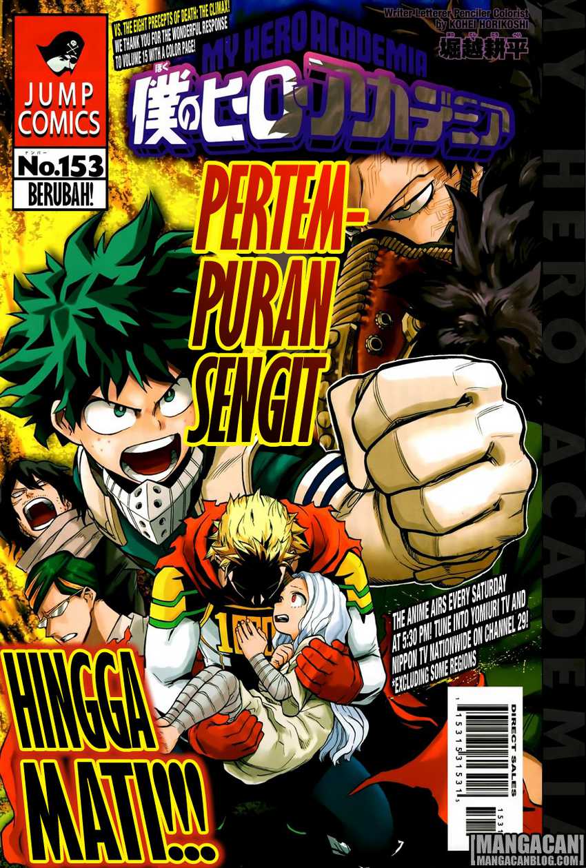 Read Boku no Hero Academia ID Manga Online