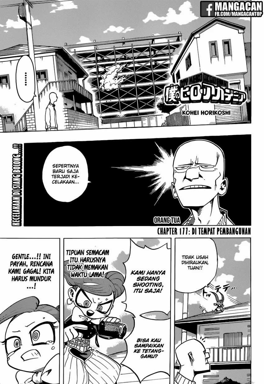 Read Boku no Hero Academia ID Manga Online